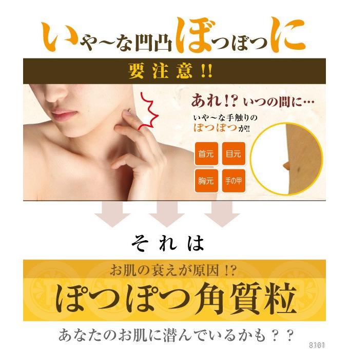 Proidea プロイデア ぽっつるん イボ取り いぼ取り 首のイボ イボ取りパック イボ 角質 角質粒 ぽつぽつ ハトムギ 角質取り 角質除去 Rl Itki 2b44 モノコーポレーション 通販 Yahoo ショッピング