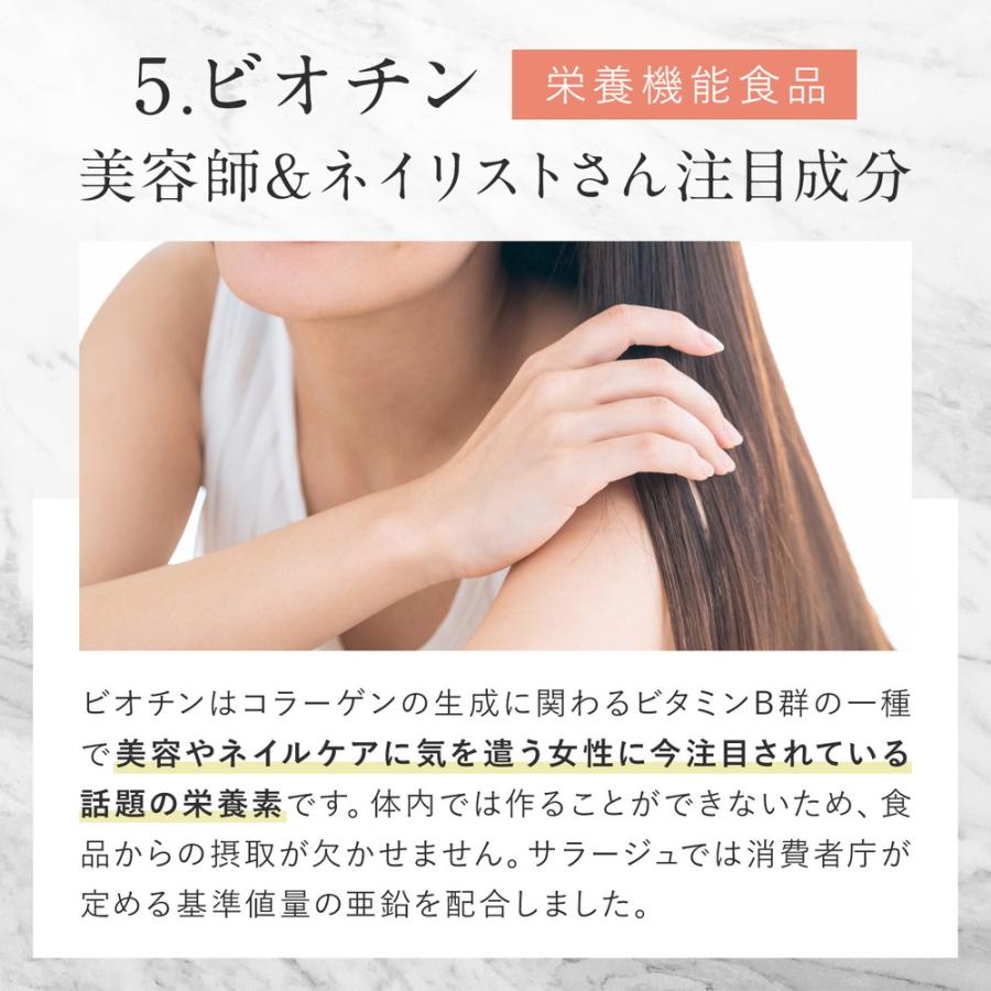 ケラチン サプリ サプリメント 9000mg ビオチン 1200μg 女性 ケラチン サプリ サプリメント 9000mg ビオチン 1200μg 女性
