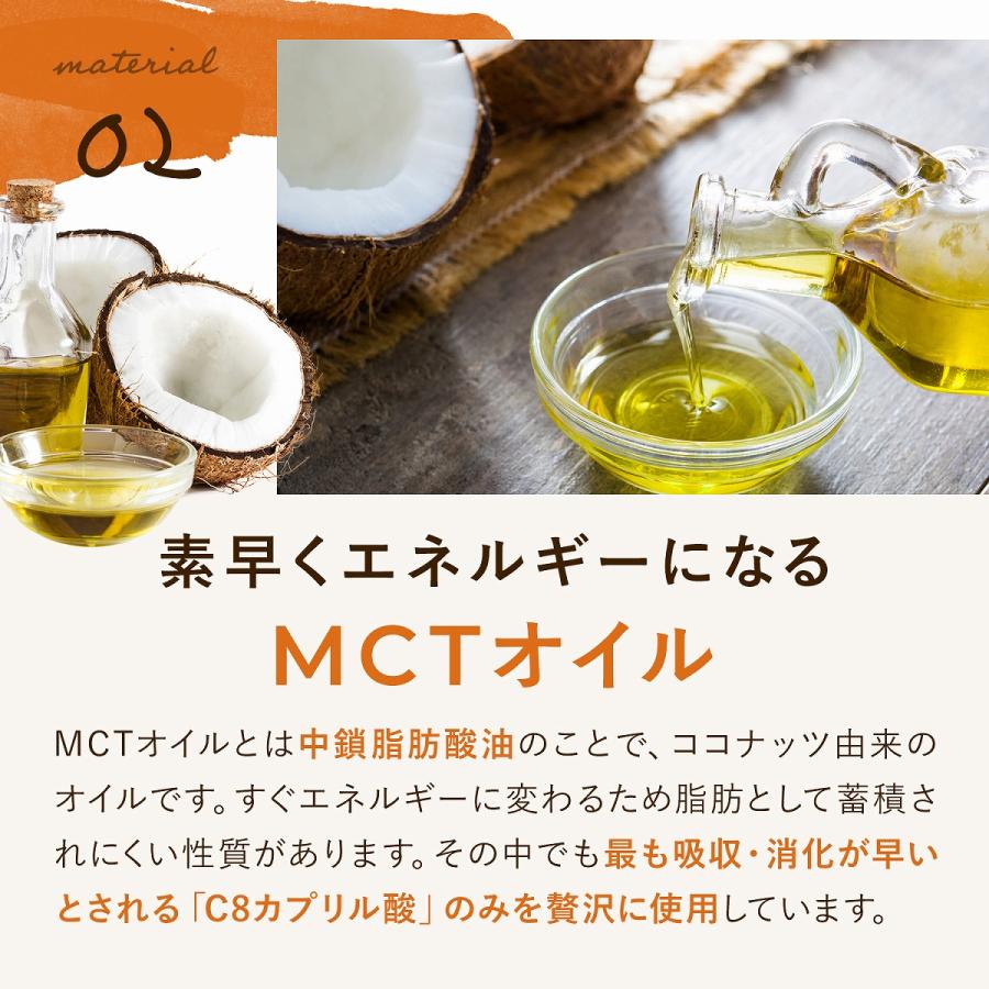 バターコーヒー MCTオイル 粉末 150g(約30杯分) ダイエットコーヒー コーヒーに混ぜるだけ 糖質ゼロ 砂糖不使用 グラスフェッドバター インスタント |  | 07