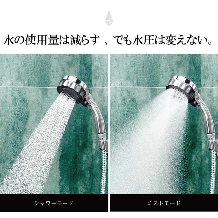 シャワーヘッド ナノバブル 水生活製作所 ミストップリッチシャワー SH216-2T 節水効果 洗浄力 美容 保温 保湿 送料無料 :sh216-2t:モノコーポレーション - 通販 - Yahoo!ショッピング シャワーヘッド ナノバブル 水生活製作所 ミストップリッチシャワー SH216-2T 節水効果 洗浄力 美容 保温 保湿 送料無料 :sh216-2t:モノコーポレーション - 通販 - Yahoo!ショッピング