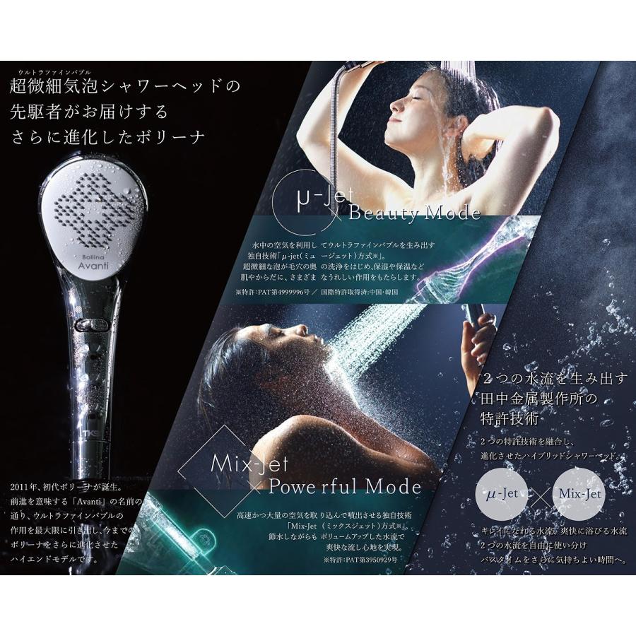 新品塩素除去 シャワーヘッド 節水 1年保証 TK-7230 ボリーナ