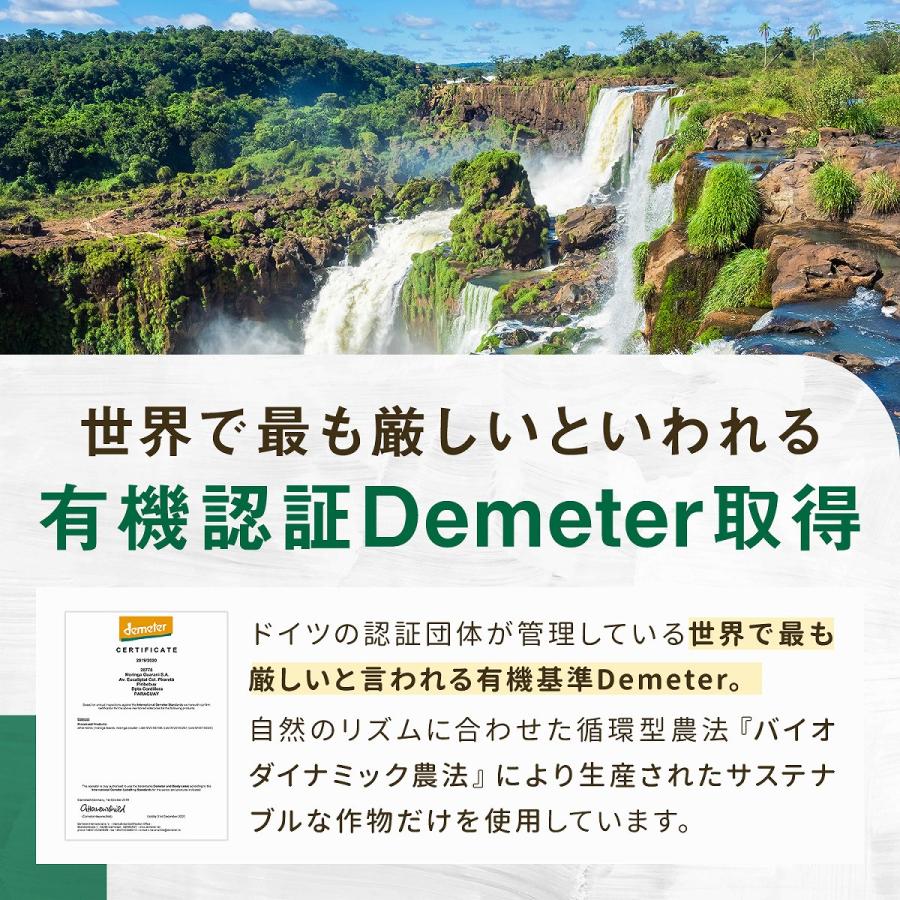 モリンガ サプリ サプリメント 有機モリンガ 135000mg配合(1袋) 540粒 大容量 3か月分 1日6粒1500mg 有機JAS認証 タブレット｜mono-corporation｜10