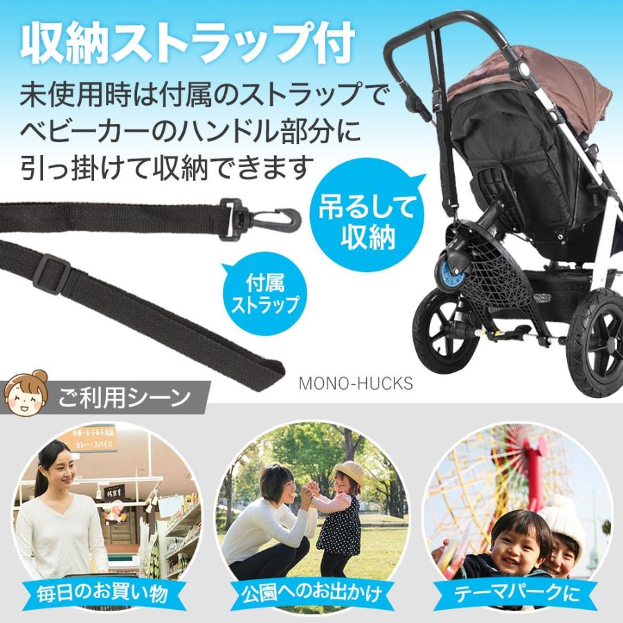 ベビーカー用 バギー ボード ステップ ふたり乗り Monohack 1年保証付 Mono001 Monohack 通販 Yahoo ショッピング