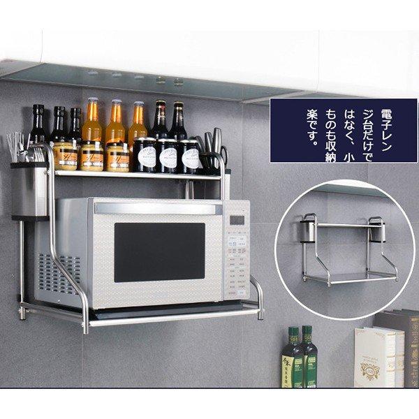 売り切れ必至 送料無料 電子レンジ台 オーブン台 キッチン収納 おしゃれ 炊飯器収納 幅53cm ステンレス キッチンラック 壁掛け式 調味料収納 超人気 Altammamfactory Com Jo