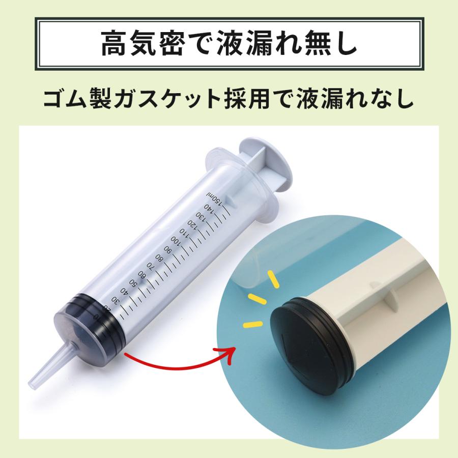 注射器 シリンジ 150ml 大容量 プラスチック インジェクタ 針なし ホース セット 大型 注油 エアー 抜き 注入 充填｜mono-navi｜06