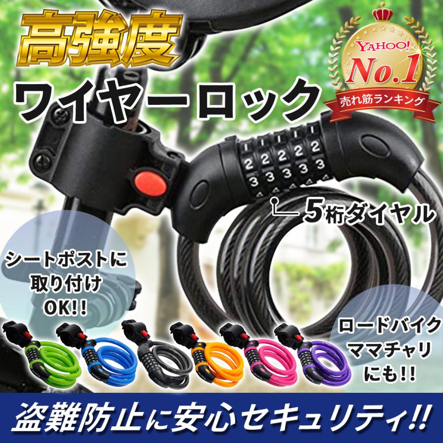 【問い合わせ多数】クロスバイク 鍵付き 値下げ交渉可能 楽天市場】【4/29~5/6まで最大3000円OFFクーポン配布＆P2】自転車 鍵