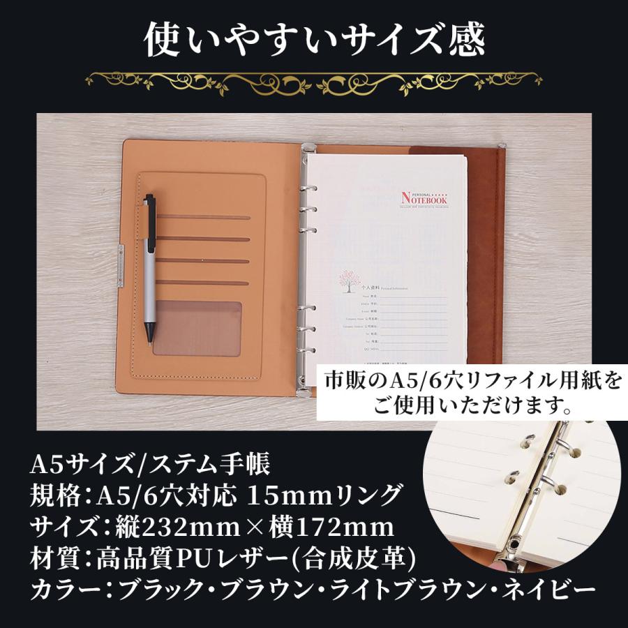 システム手帳 A5 6穴 Pu レザー ビジネス 手帳 リファイル バインダー 薄型 仕事 デイリー 見開き スリム 日記 マンスリー ウィークリー ラッピング無料