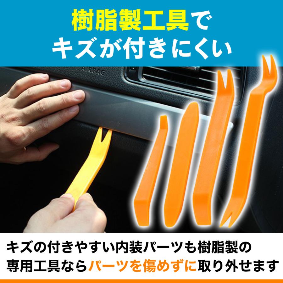 車 内装 剥がし ５点 セット Diy クリップクランプ ツール クリップ外し オーディオ 配線 工具 カスタム カー 改造 車内 張り替え 車内装 Mo068 Y5 Mono Navi ヤフーショッピング店 通販 Yahoo ショッピング