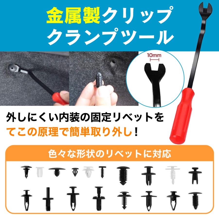 車 内装 剥がし ５点 セット Diy クリップクランプ ツール クリップ外し オーディオ 配線 工具 カスタム カー 改造 車内 張り替え 車内装 Mo068 Y5 Mono Navi ヤフーショッピング店 通販 Yahoo ショッピング