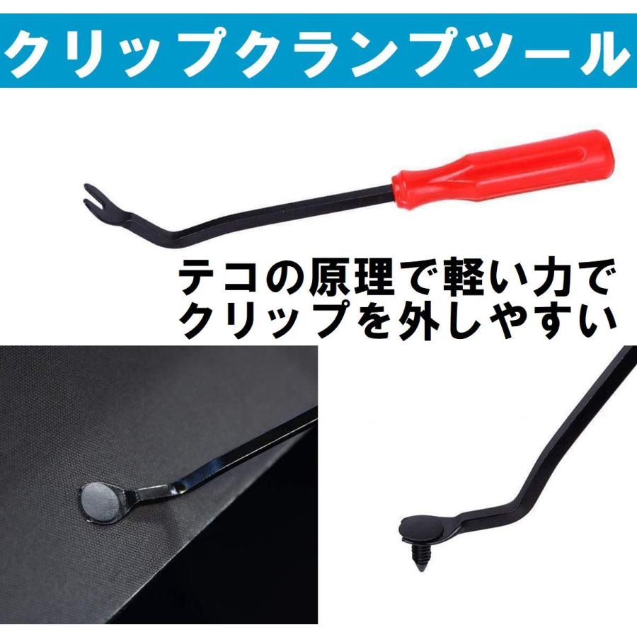 車 内装 剥がし 5点 セット DIY クリップクランプ ツール クリップ外し オーディオ 配線 工具 カスタム カー 改造 車内 張り替え 車内装 :mo068-y5:mono-navi.ヤフーショッピング店 - 通販 - Yahoo!ショッピング 車 内装 剥がし 5点 セット DIY クリップクランプ ツール クリップ外し オーディオ 配線 工具 カスタム カー 改造 車内 張り替え 車内装 :mo068-y5:mono-navi.ヤフーショッピング店 - 通販 - Yahoo!ショッピング