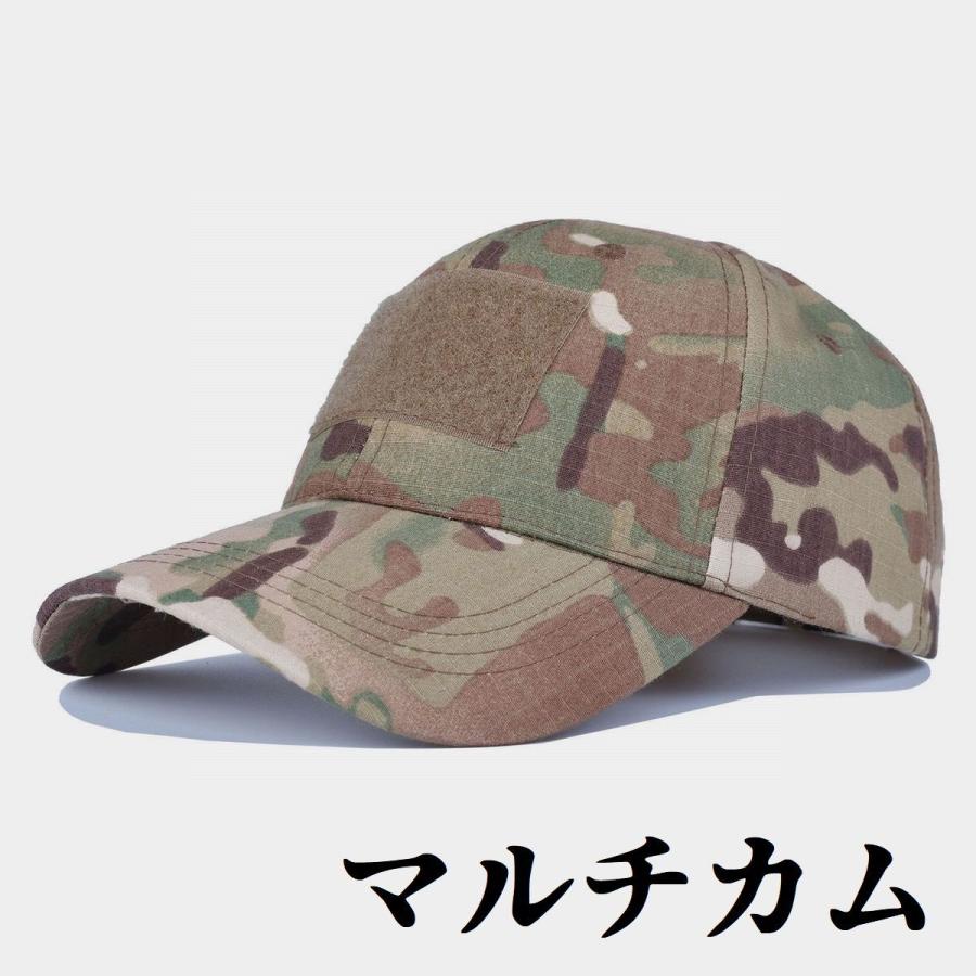 サバゲー 帽子 タクティカル キャップ 迷彩 帽 アウトドア 野球帽 