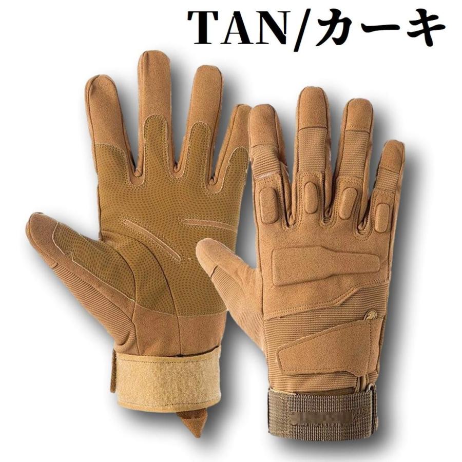 サバゲー 装備 タクティカルグローブ 手袋 サイズ 色 選べます