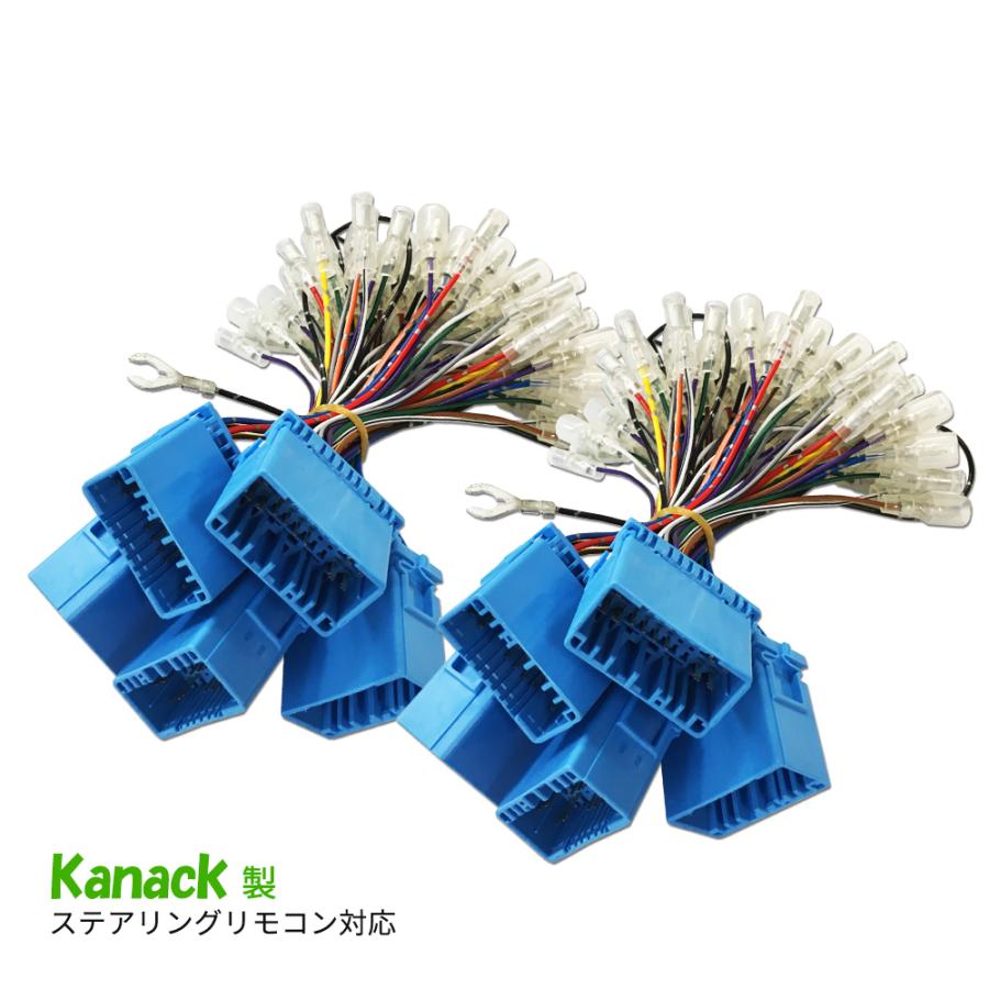 日本産 カナック スズキ 車用 オーディオハーネス ステアリングリモコン 対応 p 配線コネクター 10セット業務用 限定製作 Zoetalentsolutions Com