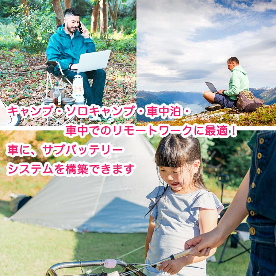 充実配線R サブバッテリーキット 車 のエンジンを止めても ルーム