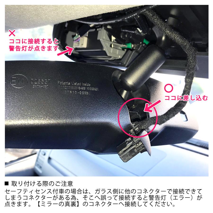 トヨタ ハイエース 200系 バックカメラ 分岐ハーネス ルームミラー ミラーモニター内の画像をナビのモニターに分岐 日本製｜mono-parts｜06