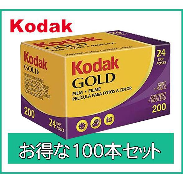 開店祝い コダック 35mm カラーフィルム Gold0 24枚撮り 単品 100本セット 公式の Zoetalentsolutions Com