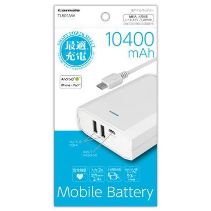 多摩電子工業 モバイルバッテリー 10000mah 大容量 おすすめ 多摩電子工業 モバイルバッテリー 10000mah 大容量 おすすめ