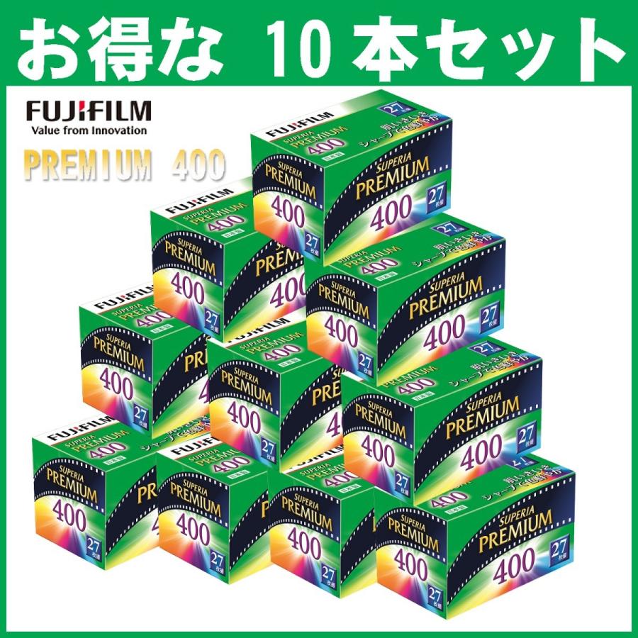FUJIFILM おひとり様2セット(20個)まで フィルム 35mm おすすめ FUJIFILM おひとり様2セット(20個)まで フィルム 35mm おすすめ
