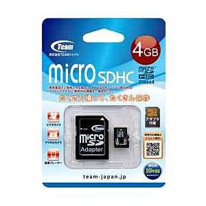 マイクロSD 4GB MicroSD スマホ ドラレコ 送料無料 ゆうパケット発送
