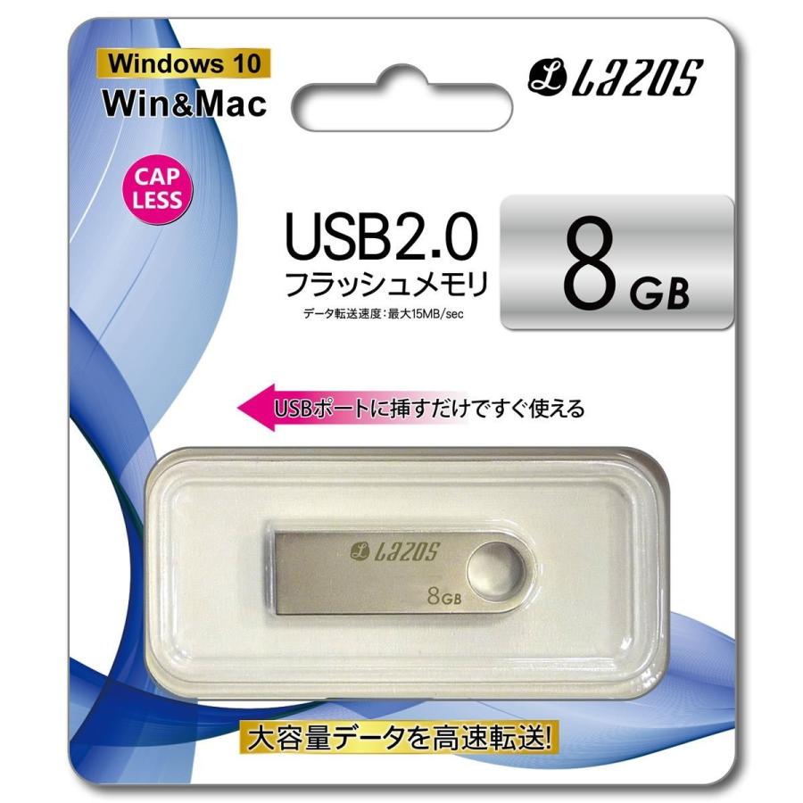 ゆうパケット対応 Lazos 人気ショップが最安値挑戦 今季も再入荷 USBメモリー L-U8 8GB