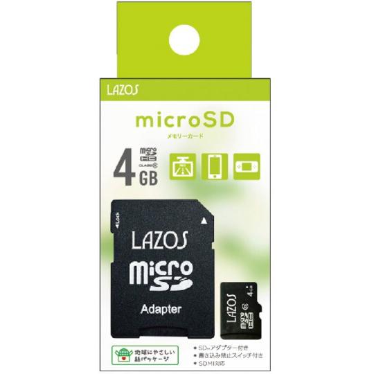 メモリー 4Ｇ 30枚セット④ マイクロSD 4GB MicroSD スマホ ドラレコ おすすめ 送料無料 ゆう