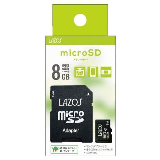 LAZOS マイクロSD 8GB スマホ ドラレコ おすすめ 送料無料 ゆう