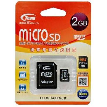 マイクロSD 2GB MicroSD スマホ ドラレコ  送料無料 ゆうパケット発送 代引き不可 TeamJapan MicroSD メモリーカード 2GB TG002G0MC1XA｜mono-pocket｜02