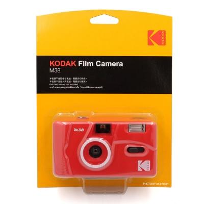 Kodak（コダック） フィルムカメラ 安い コンパクト 初心者 35mm