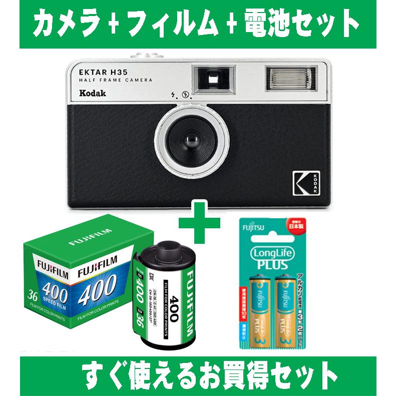 Kodak フィルムカメラ コダック ハーフカメラ レトロ 簡単 軽量 Kodak フィルムカメラ コダック ハーフカメラ レトロ 簡単 軽量