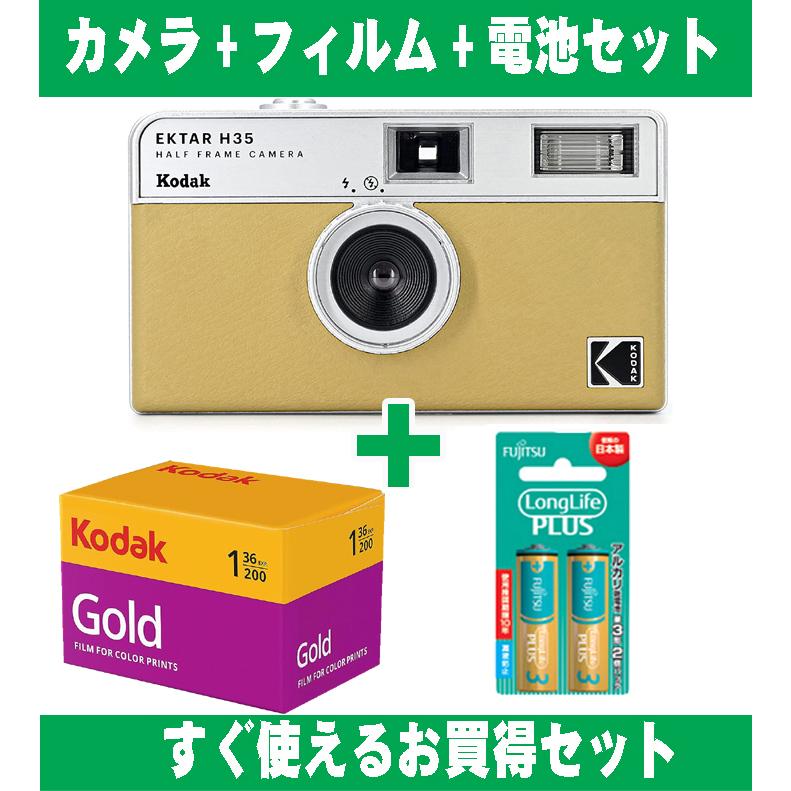 Kodak フィルムカメラ コダック ハーフカメラ レトロ 簡単 軽量 Kodak フィルムカメラ コダック ハーフカメラ レトロ 簡単 軽量
