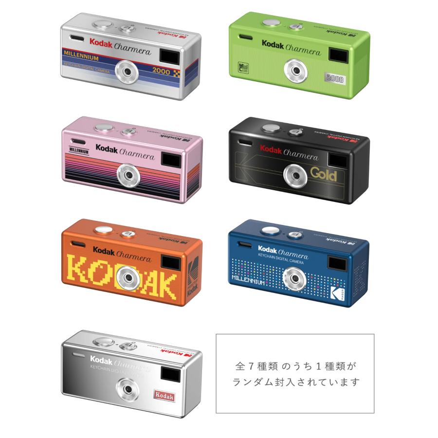 Kodak（コダック） CHARMERA MILLENNIUM キーチェーン デジタルカメラ