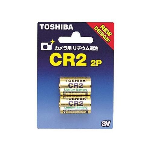 CR2 電池 東芝 リチウム電池 カメラ用 フィルムカメラに CR-2 おすすめ ゆうパケット対応 TOSHIBA リチウム電池 CR2G 2個入りパック｜mono-pocket