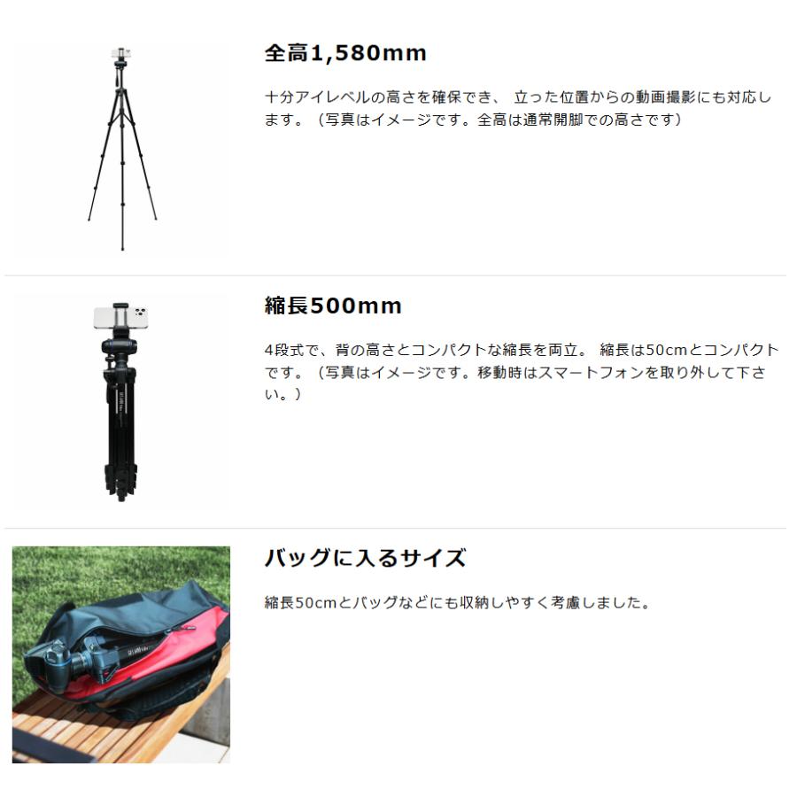 SLIK 三脚 スマホ対応 動画 カメラ ビデオ スリック ケンコー SLIK 三脚 スマホ対応 動画 カメラ ビデオ スリック ケンコー