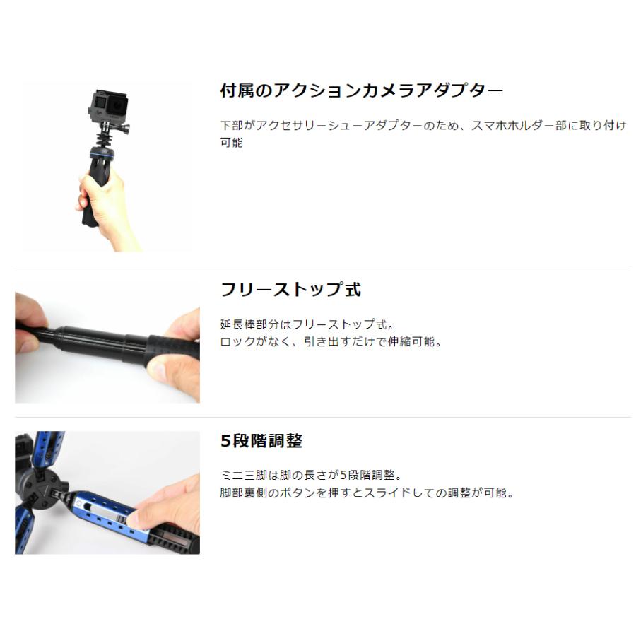 小型三脚 カメラ スマホ アクションカメラ コンパクトデジカメ 手持ちもOK 動画撮影にも おすすめ SLIK スリック ケンコートキナー ミニ三脚 マルチホッド 3×4R｜mono-pocket｜07