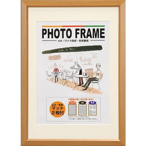 万丈（VANJOH） お取り寄せ フォトフレーム 壁掛け 多窓 複数 額縁