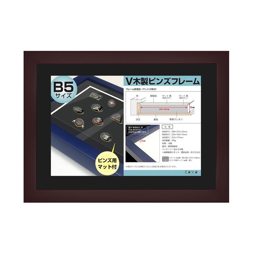 万丈（VANJOH） ピンズフレーム 木製 額縁 おしゃれ 壁掛け 卓上