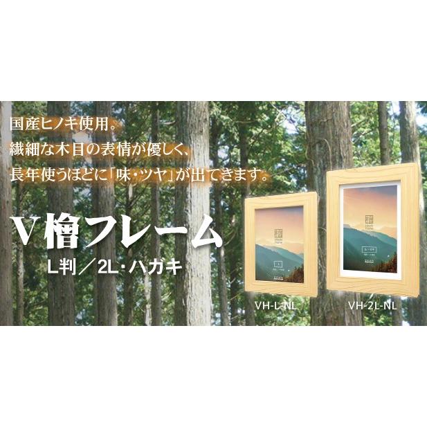 万丈 お取り寄せ 木製フレーム 額縁 写真立て 素敵な フォト