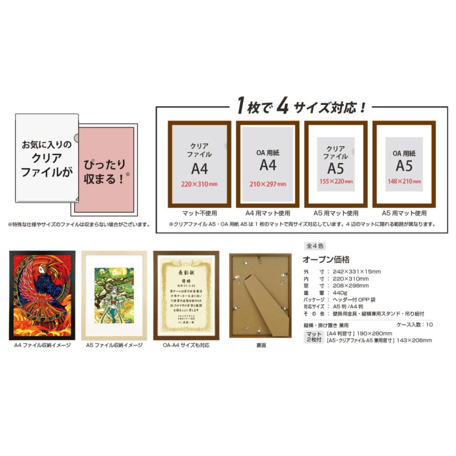 万丈（VANJOH） お取り寄せ フォトフレーム クリアファイルが飾れる