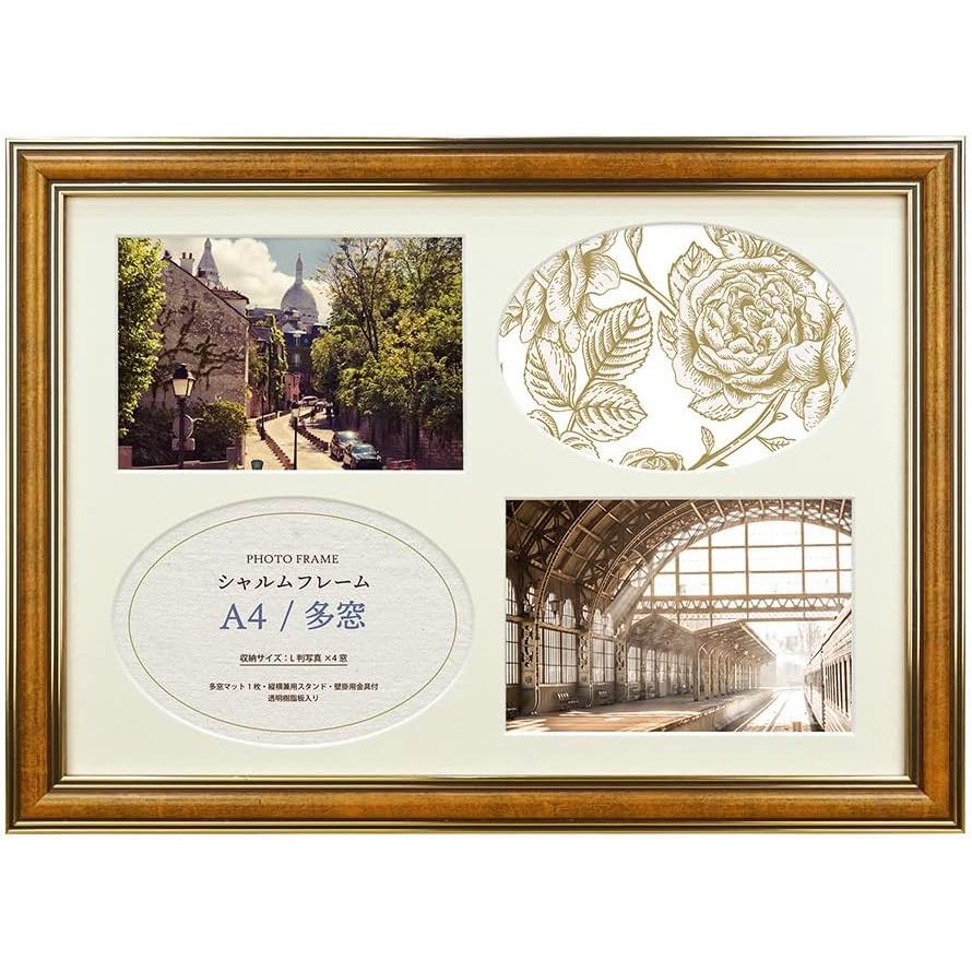 万丈（VANJOH） お取り寄せ フォトフレーム A4サイズ L判 多窓