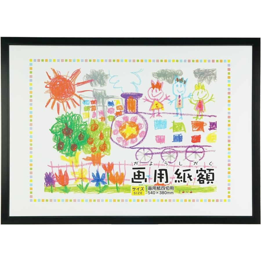 万丈（VANJOH） お取り寄せ 画用紙額 額縁 絵画 子供 壁掛け 写真立て