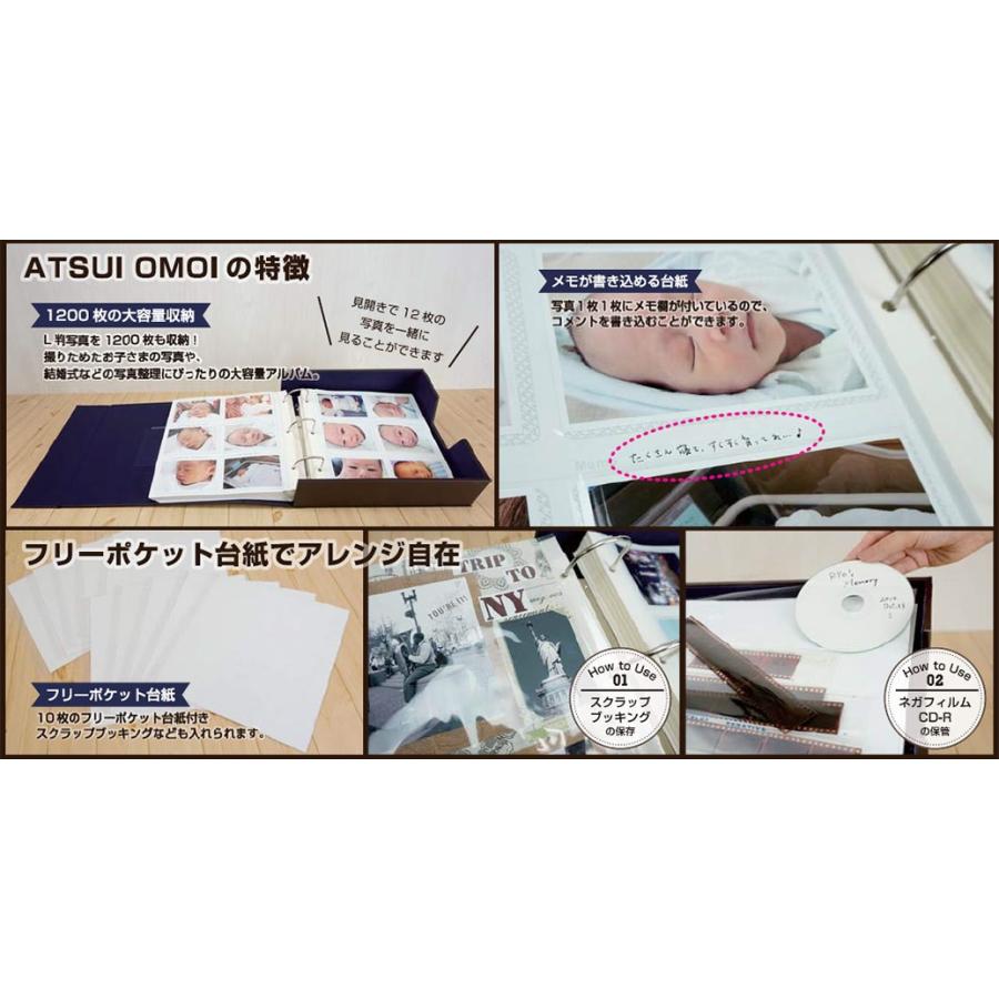 万丈 ポケットアルバム 大容量 L判 1200枚 収納 おしゃれVanjoh  