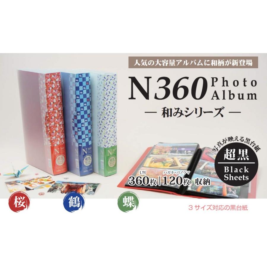 万丈（VANJOH） ポケットアルバム L判 360枚 収納 おしゃれVanjoh
