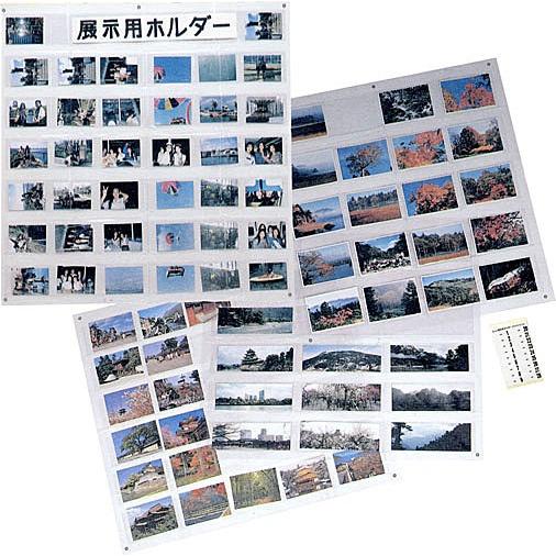 万丈（VANJOH） 写真 展示 台紙 2L判用 学校写真 集合写真 おすすめ
