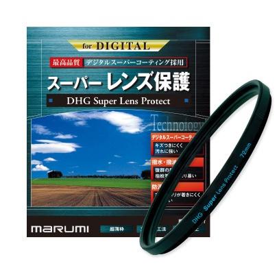 マルミ光機 レンズ フィルター 72mm 保護 おすすめ 送料無料 ゆう