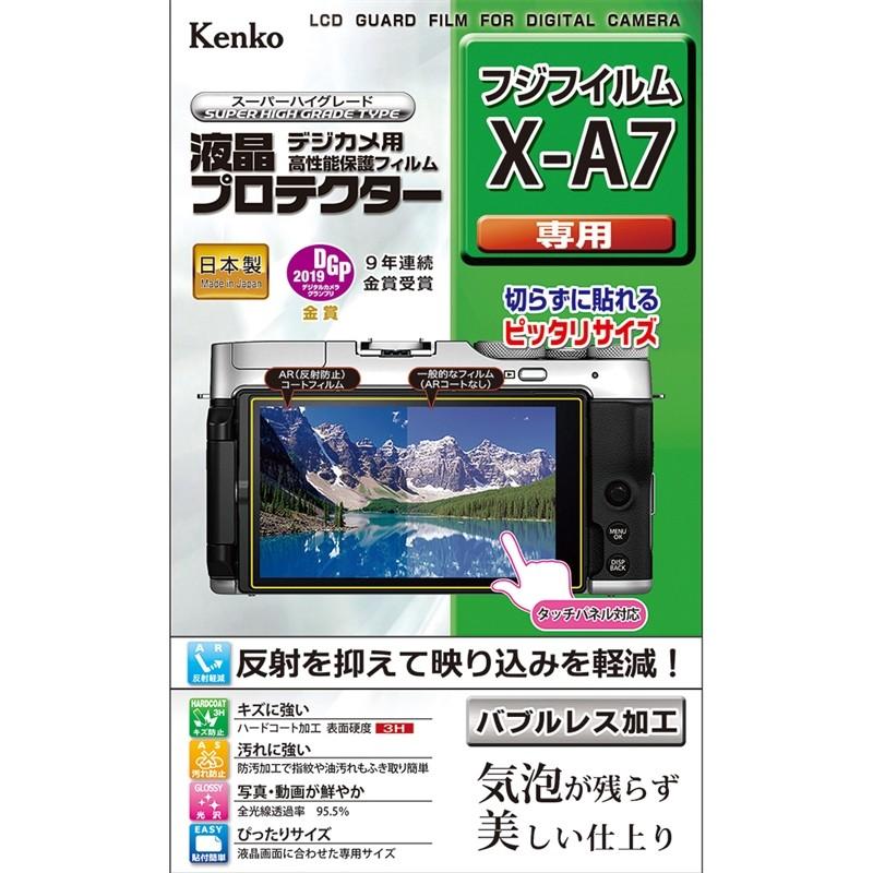 お取り寄せ  液晶保護フィルム FUJIFILM カメラ用 プロテクター 送料無料 ゆうパケット発送 代引き不可 富士フイルム X-A7 用 日本製｜mono-pocket
