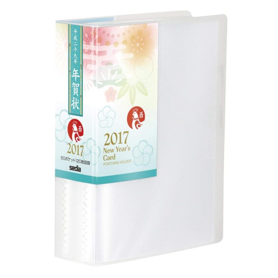 ポケットアルバム はがき判 1枚 収納 おしゃれ おすすめ セキセイ はがきホルダー Skk 1k 高透明 ホワイト モノポケット Yahoo 店 通販 Yahoo ショッピング