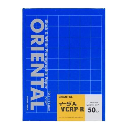 フジ　オリエンタル　モノクロ引き伸ばし用印画紙　大四つ切り　いずれも50枚入り オリエンタル ORIENTAL 白黒印画紙 イーグル VCRP-R 5x7 50枚入 大