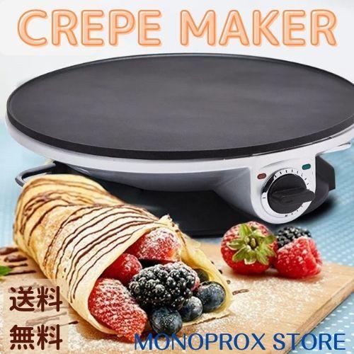 人気推薦◇クレープメーカー 生地 クレープ焼き器 鉄板 電気 人気推薦◇クレープメーカー 生地 クレープ焼き器 鉄板 電気