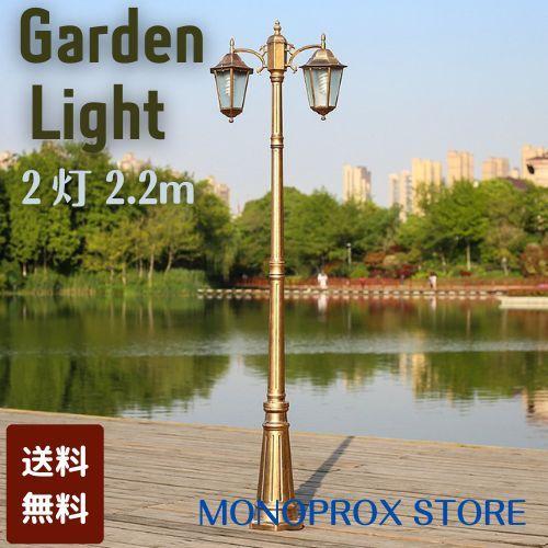 街灯 外灯 led 街灯照明 街灯ポール アンティーク ヨーロピアン 