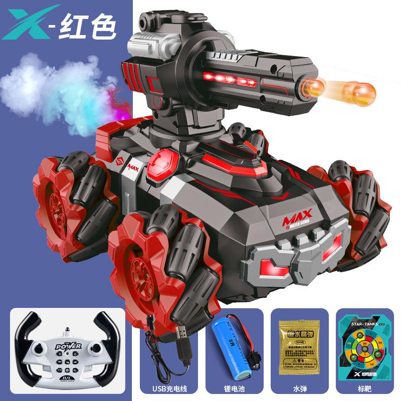 男の子用おもちゃと女の子用のリモコン付きウォーターボール おもちゃと戦車付きゲーム 男の子用ギフト 自動車 国際ブランド Ahmedmostafa Us